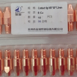 Béc hàn 36KD 1.2mm (Hộp 10 cái)